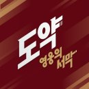 [서울/고척스카이돔] 키움히어로즈 프로야구단 안전요원/진행요원 모집_03월 15~16일 경기(vs 두산 베어스) 이미지