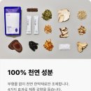척척박사한의원 이미지