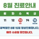 참편한신경과의원 이미지