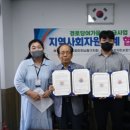 대한노인회 강진군지회 | [경력/실무 중심] (사)대한노인회 남동구지회 경로당여가문화보급사업 담당자 후기: 간석동 경로당 현장...