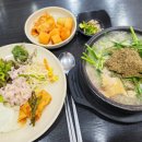 장보고순대국 - 홍성군 문화로 96 | 장보고순대국