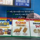 지에스(GS)25 밀양내이중앙점