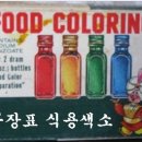 산천식품 이미지