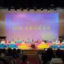 함안문화원 대공연장 이미지