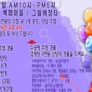 프리벽화 이미지