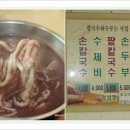 장안사 이미지