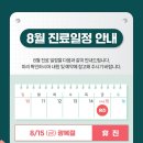 모두튼튼의원 이미지