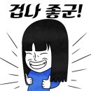 살롱드 세아