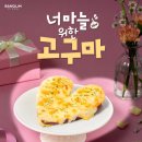 너를위한염색 이미지