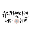 라쿠엔 (Rakuenn)