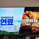 웅진발전소 이미지