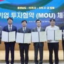 (주)명진테크 이미지