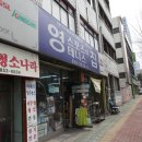 영스포츠 이미지