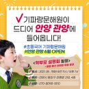 기파랑문해원 - 강남구 삼성로 306 | 기파랑문해원
