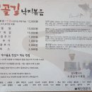 시골길 세종점