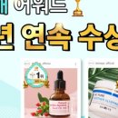 (주)스킨아이 네이버블로그