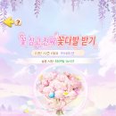 더Florist