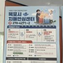 문경시치매안심센터 | [목포] 무료 치매검사가 가능한 목포시 치매안심센터