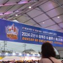 지세븐(G7)호텔군산점 | [전라도 2박3일 여행] 2024 군산수제맥주 &amp; 브루스 페스티벌, 군산숙소 호텔 지세븐(G7)
