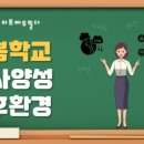 스마트에듀 빌더
