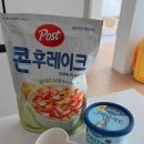 유약국 | 아기 이유식 그릇으로 유명한 도자기 식기 플라또(plato) 후기