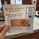 한국집식당 | 나들이하기 좋은 용인 한국민속촌 내 식당 카페 후기(길목집, 다락방)