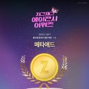 메타에이전시 이미지