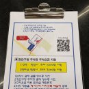 북문놀이터 | 수원 메가스파사우나 직접 가보니｜24시간 찜질방, 주차비 지원ㅣ무인가족방ㅣ유아놀이방 후기