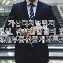 연 행정사 사무소 이미지