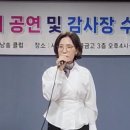 시낭송 : 조선간장(김종철) / 강연옥 이미지