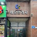 네오프라자상가(대청동) | 주니크컬러 퍼스널 컬러 체형 웨딩 진단 동탄점 : 동탄 북광장 퍼스널 컬러