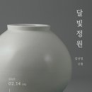 정원달빛 이미지