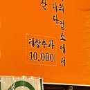 태릉허참갈비 이미지