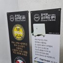 포이븐골프피팅센터
