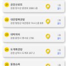 횡성터미널 로또