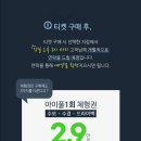 아이풀수지점 이미지