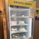 대전둔산아이스크림 이미지