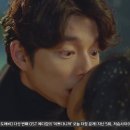미소향균세탁소 | [줄거리/감상]쓸쓸하고 찬란하神 도깨비 7화