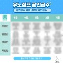 WKT실전태권도&행복숲 점핑스쿨 | 줄넘기 공인급수제의 모든 것 - 체계적인 교육으로 성장하는 즐거움&lt;행복숲 점핑스쿨&gt;