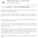 우주 탄생의 마지막 퍼즐 '힉스'추정 새 입자 발견 이미지