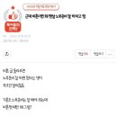 근데 비혼이면 왜 맨날 노후준비 잘 하라고 함 이미지