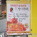 무한카츠