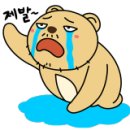 쇼크 수완점 이미지