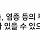 글라므
