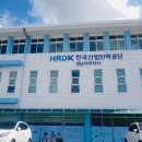 한국산업인력공단 경남지사 경남에나뉴스