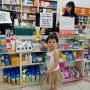 보현약국 이미지