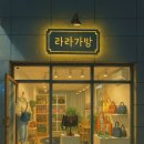 옷샵 첨단 이미지