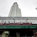 학마을 학교(학마을협동조합) 이미지