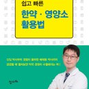 젊은약사 약국 이미지