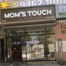 맘스터치전북도청점 이미지